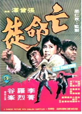 《大妹子》